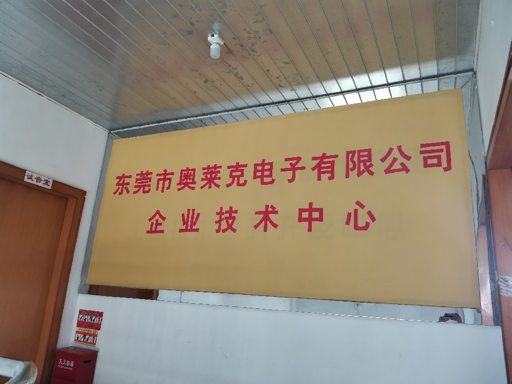 开发办公室 Development office.jpg