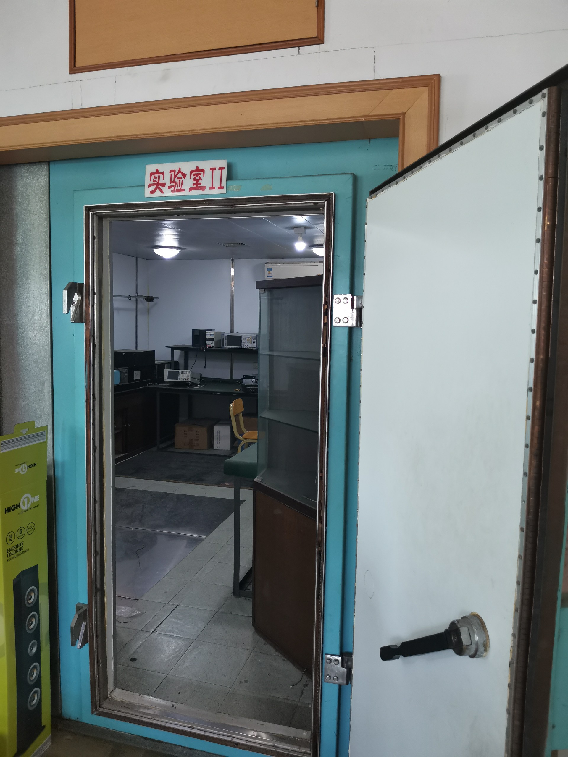 开发实验室 Development laboratory.jpg